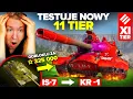 Download Lagu GRAM NOWYM 11 TIEREM - KR-1 (NASTĘPCA IS-7 JEST PRZEGIĘTY)