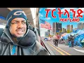 Download Lagu ጉዞ ወደ Portland 🇺🇸