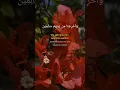 Download Lagu Sholawat Asyghil #sholawat #sholawatnabi #sholawatmerdu #sholawatviral #sholawatasyghil #murottal