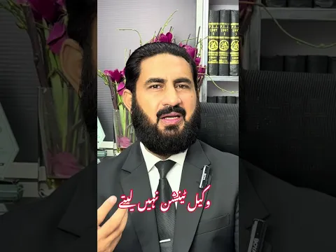 وکیل مسئلہ حل کرتے ہیں