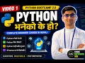 Python Bootcamp 2 0 Python Complete Beginner Course Nepali
