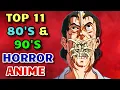 Lagu 11 Incredible 80s and 90s Horror Anime That Defined And Flourished A New Animated Genre Of Terror!
