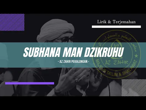 Download MP3 AZ ZAHIR - Subhana Man Dzikruhu (سبحان من ذكره) || Lirik & Terjemahan