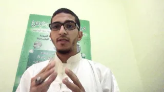 هل يجوز رقية الحائض او هل يجوز ان ترقى الحائض 