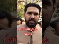KP CM Sohail Afridi ontmoet gewascommandant Peshawar | Welke beslissingen zijn er genomen? | Ikra...
