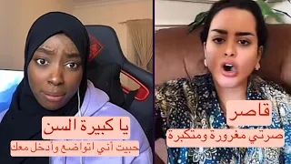 هديل العتيبي و روان قست كله مشاكل  هديل العتيبي و روان قست كله مشاكل