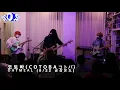 [공연] 코토바(cotoba コトバ) - oatmeal (8/22 Save Our Street / 공상온도)
