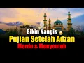 Download Lagu Sholawat Jawa Lawas Syahdu – Pujian Setelah Adzan Bikin Hati Tenang