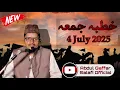Download Lagu Moharram 2025 || Khutba E Juma || By Maulana Abdul Gaffar Salafi Official