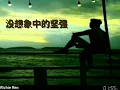 Download Lagu Hai You Wo