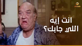 انت إيه اللي جابك دلوقتي حسن حسني هيتجلط من طلعت زكريا حاحا وتفاحة دندنها