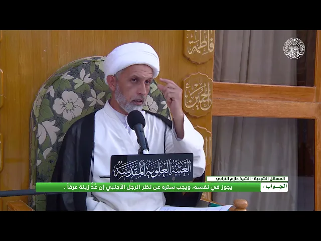 ⁣أحكام التزين ـ حكم التاتو