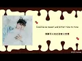 【韓繁中字】伯賢 (BAEKHYUN) - 'Chocolate' (Lyrics Han/Chinese)