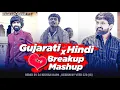 Download Lagu Gujarati x Hindi Breakup Mashup | Kishan Hapa | Gujarati Bewafa Mashup 2024 | Gujarati Broken Mashup