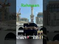 Rahman Ya Rahman || New Naat 2024 || Kaba Sharif wallpapers 🕋🕋🕋#shorts #youtubeshorts