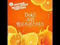 참 이상한 날이야 (참 이상한 날이야)