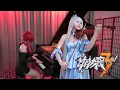 Honkai Impact 3rd「Nightglow / Starfall / Moon Halo」Piano \u0026 Violin Medley - Ru's Piano x Kathie -