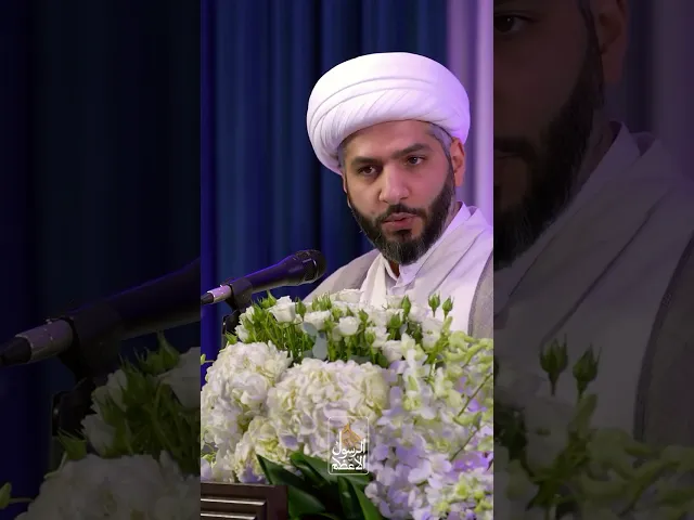 ⁣المرأة من التمكين ... الى الإنهاك ، الشيخ حسن البلوشي