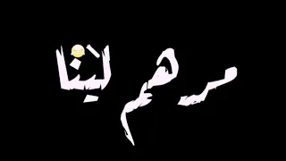حالة واتس شاشه سوداء مهرجان حمو الطيخا  كتاكيت وحلمهم يرشقو في السيط  تصميم  سعيد الچوكر  دندنها
