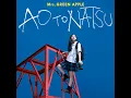 青と夏 - Ao To Natsu - Mrs. GREEN APPLE