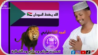 حالات واتساب الفنان أمجد الشاطرابي لاتنسو الاشتراك في القناة ليصلكم كل جديد 