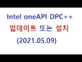 034 - SETUP Intel oneAPI DPC