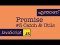 Promise Catch JavaScript Malayalam resolve reject all race