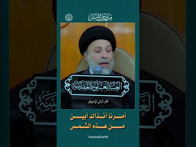 ⁣التحديات و الفتن في زمن الغيبة
