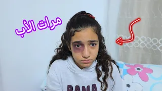 بنت صغيرة تلبس فستان جديد شوف حصل اية 