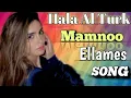 Hala Al Turk Mamnoo Ellames Song full version 2020 || Hala Al Turk New Song 2020.
