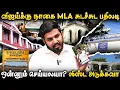 Download Lagu Shanavas Interview | விஜய்க்கு சுடச்சுட பதிலடி.ஒன்னும் செய்யலயா? லிஸ்ட அடுக்கறேன் | Vijay Roadshow