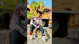 ازاي بس يا شبر ونص 