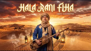                 حالة راني فيها                                                دندنها