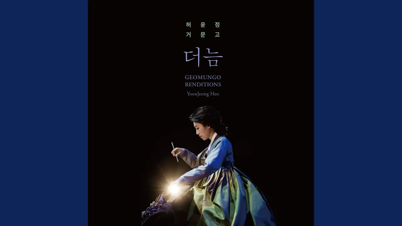 제비 날다 제비 날다