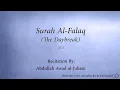 Download Lagu Surah 113 Al Falaq The Daybreak Abdullah Awad al Juhani