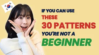 These 30 Korean Patterns Mean You're No Longer a Beginner 🇰🇷