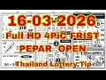 Thailand Lottery Result 16-03-2026 4PIC PEPAR OPEN