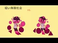 オーバーライド / Override (MV remake with my oc) 