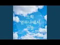 Download Lagu Minuet in G major
