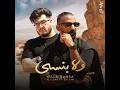 Walla Bansa (feat. BigSam) - Ali Loka