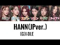 Download Lagu 【日本語字幕/歌詞/和訳/カナルビ】(G)I-DLE HANN(alone) Japanese version 日本語バージョン