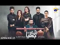 Download Lagu Baray Bhaiya Episode 15 - Aijaz Aslam - Maya Khan - Rabya Kulsoom - 27th June 2025  - Har Pal Review