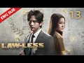 Download Lagu ENG SUB【LAW-LESS】EP13 | Genius lawyer persuaded villain to betray, fought against the scheming judge