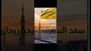 الله أكبر ما أعز محمدا المنشد هادي صقر  الله أكبر ما أعز محمدا المنشد هادي صقر