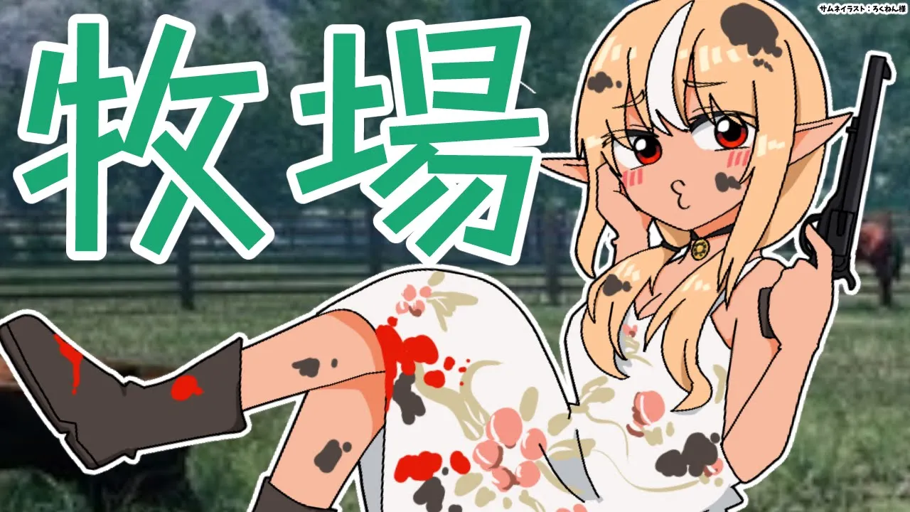 【Ranch Simulator】🐄🐔🐖🐐🌽【不知火フレア/ホロライブ】