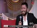 Tamer Hosny sings "100 Wesh" in a completely different way.. and reveals who he sang it for