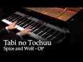 Tabi no Tochuu - Spice and Wolf OP [Piano]