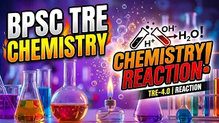 BPSC TRE | Science (Biology) - Introduction Class | BPSC Daily Live Classes
