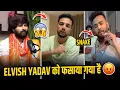 Download Lagu MuraliWale hausla Reacts On Elvish Yadav Snake Venom Case | Elvish Yadav Snake Venom Case