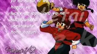 sweet soul lyrics ranma 1 2 theme song